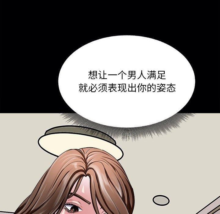 母女第18話