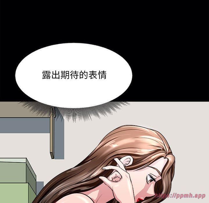 母女第18话