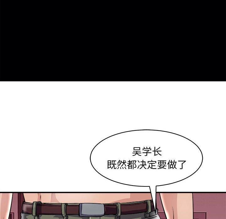 《母女》第18话