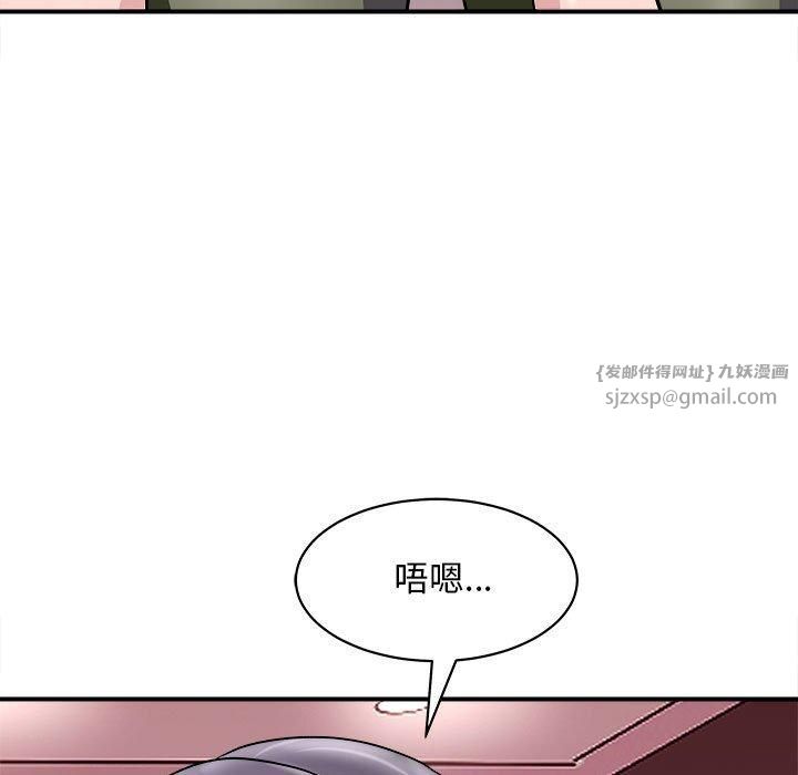 母女第18话