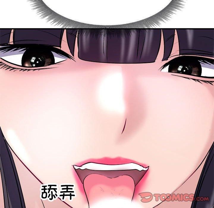 母女第18話