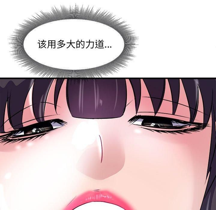 母女第18话