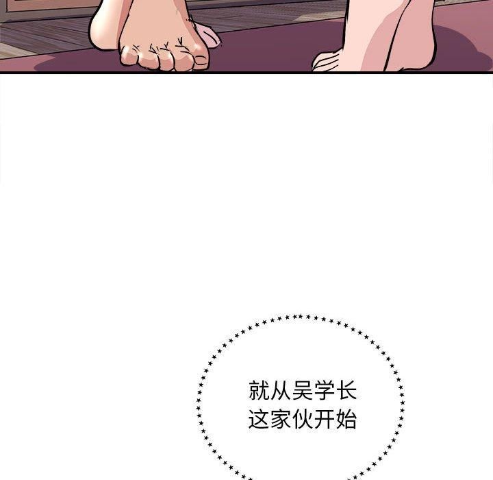 母女第18话