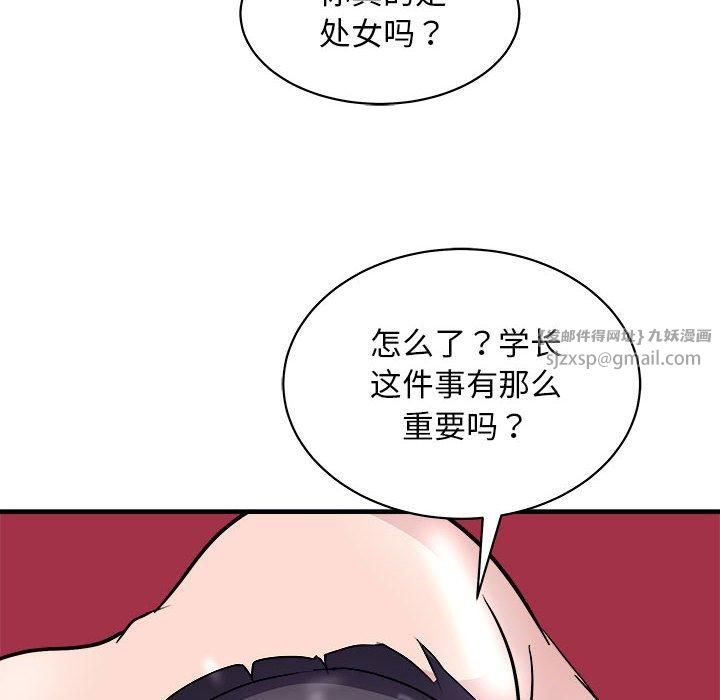 母女第18話