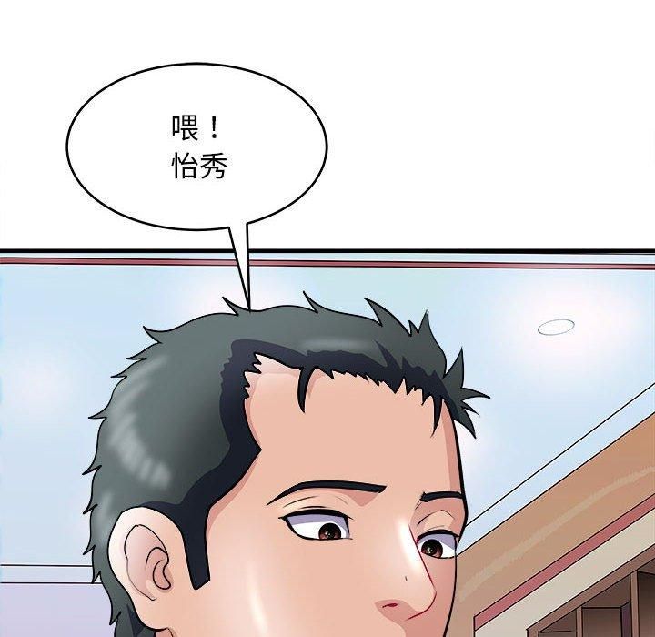 母女第18话