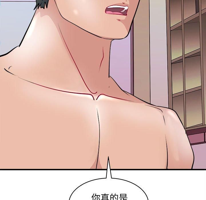 母女第18話