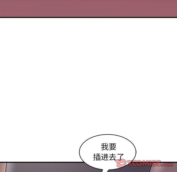 母女第18話