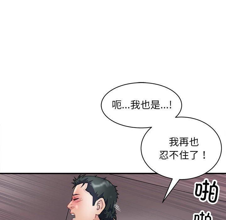 母女第18話