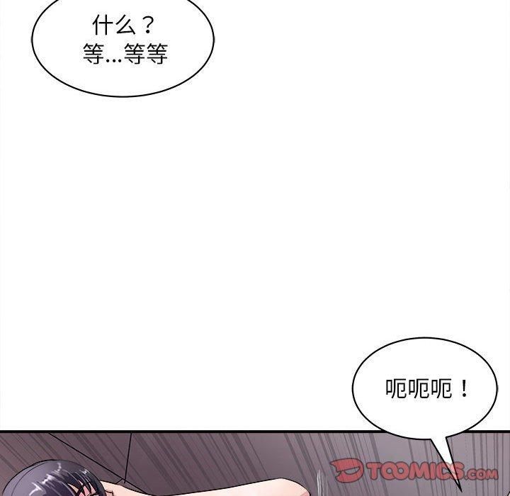 《母女》第18话