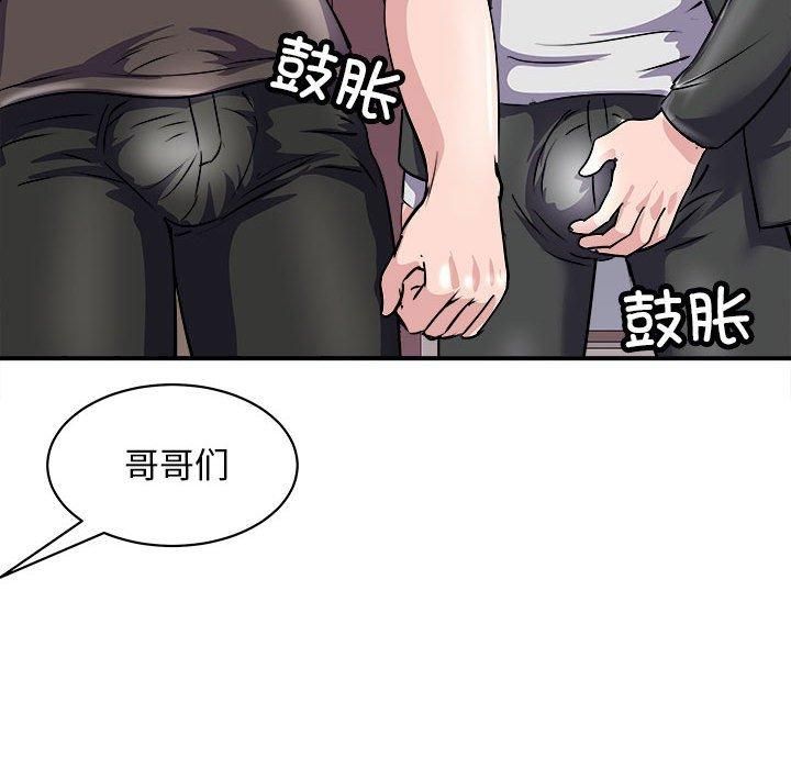 母女第18话