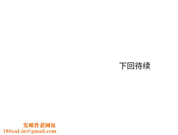 母女第18話