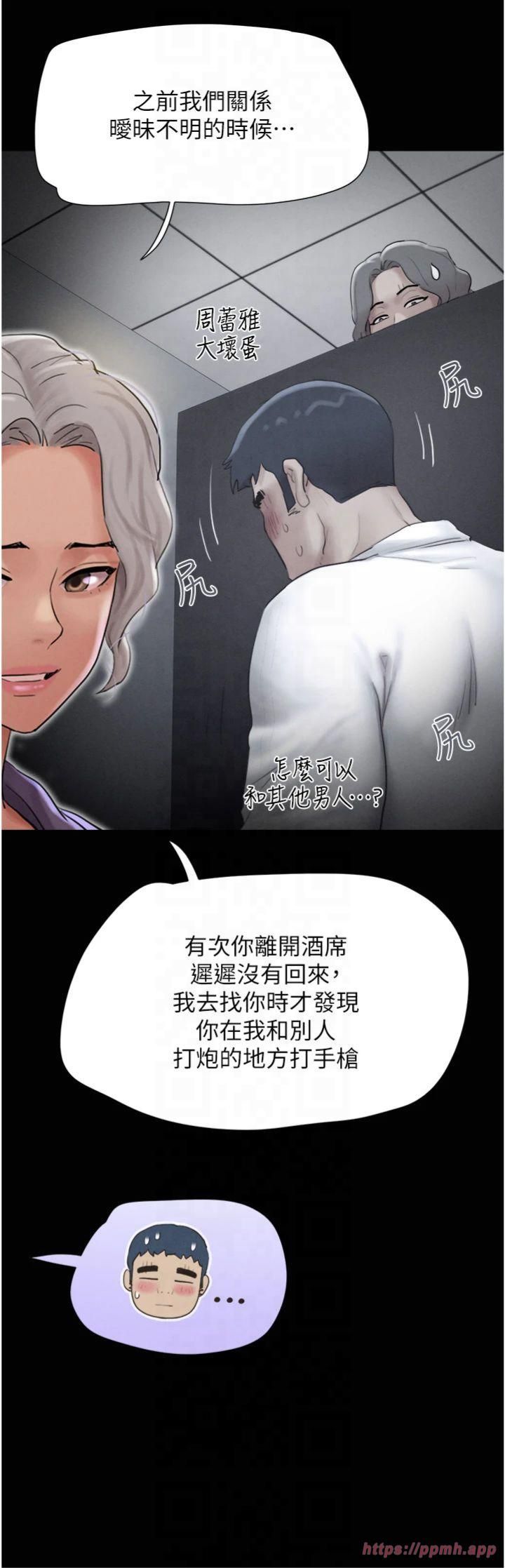 韶恩第22話-雙倍刺激