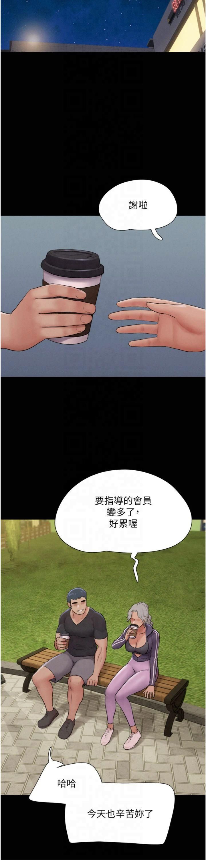 韶恩第22話-雙倍刺激