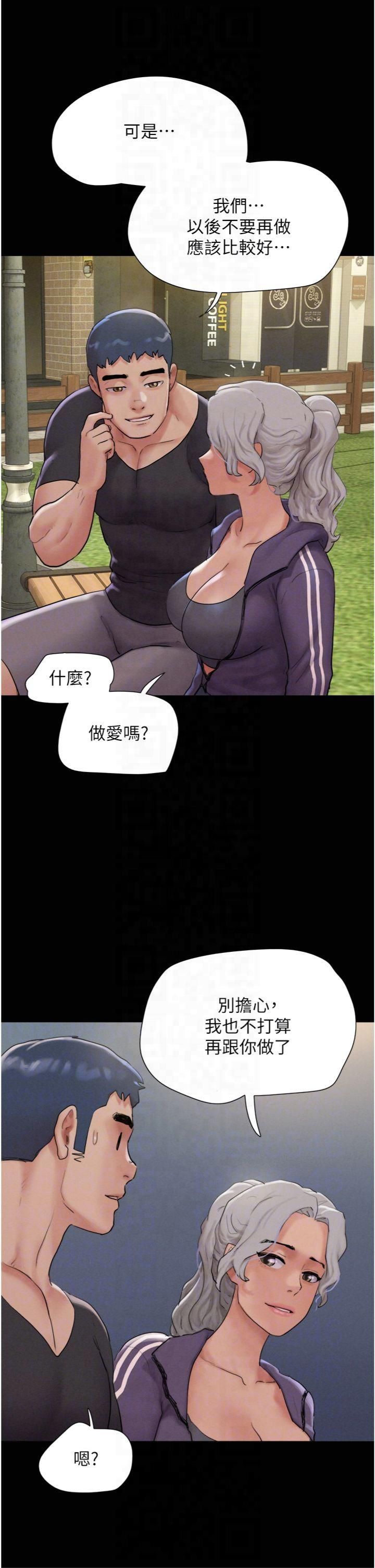 韶恩第22话-双倍刺激