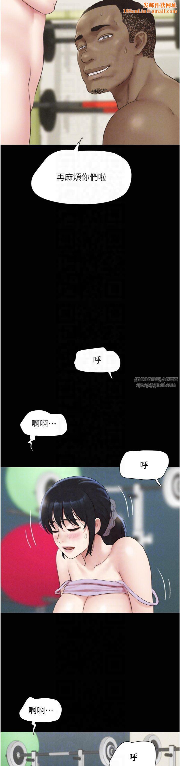 韶恩第22話-雙倍刺激