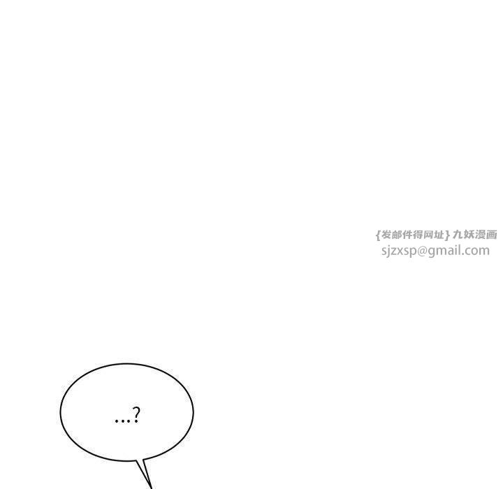 微妙关系第33話