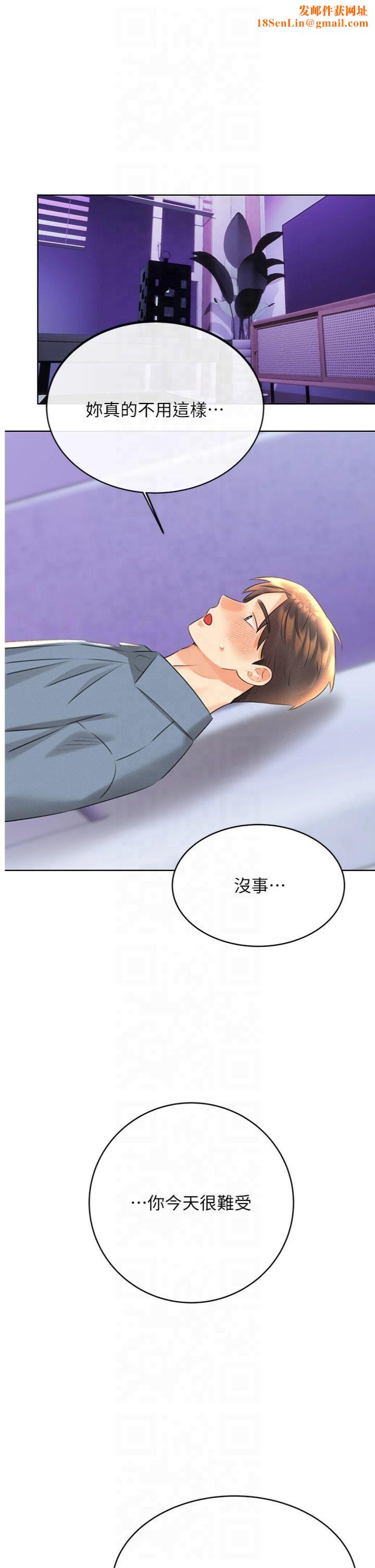 性运刮刮乐第32话-可爱的玩具上钩瞭