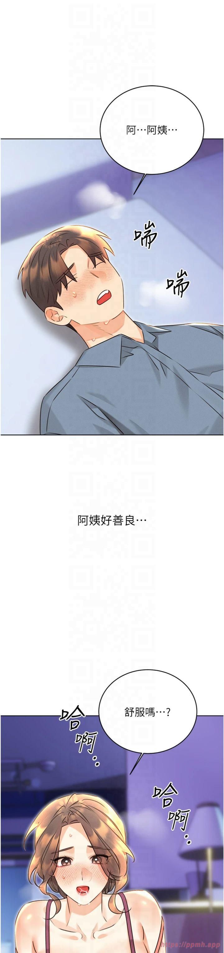 性運刮刮樂第32話-可愛的玩具上鉤瞭