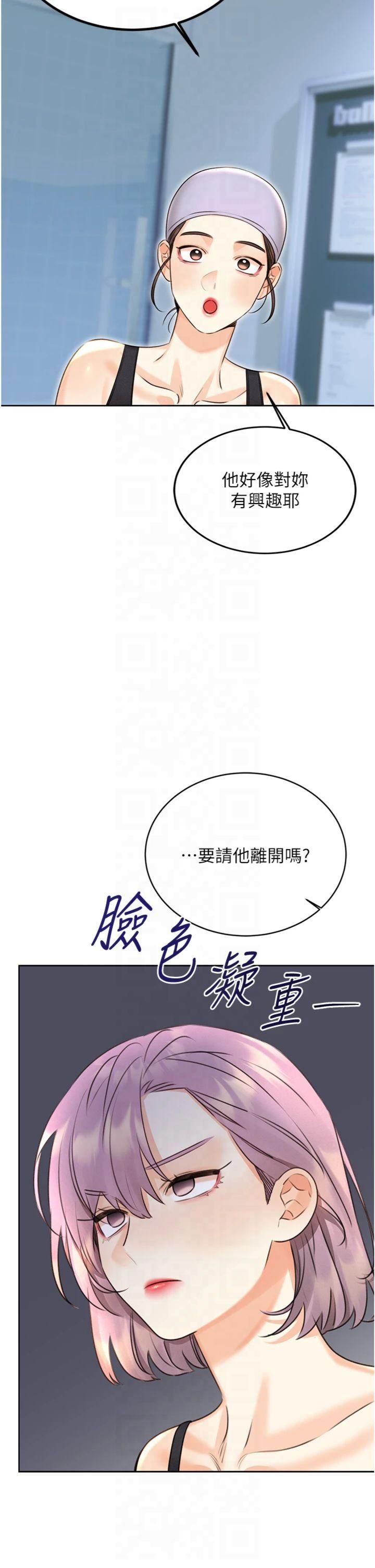 性运刮刮乐第32話-可愛的玩具上鉤瞭