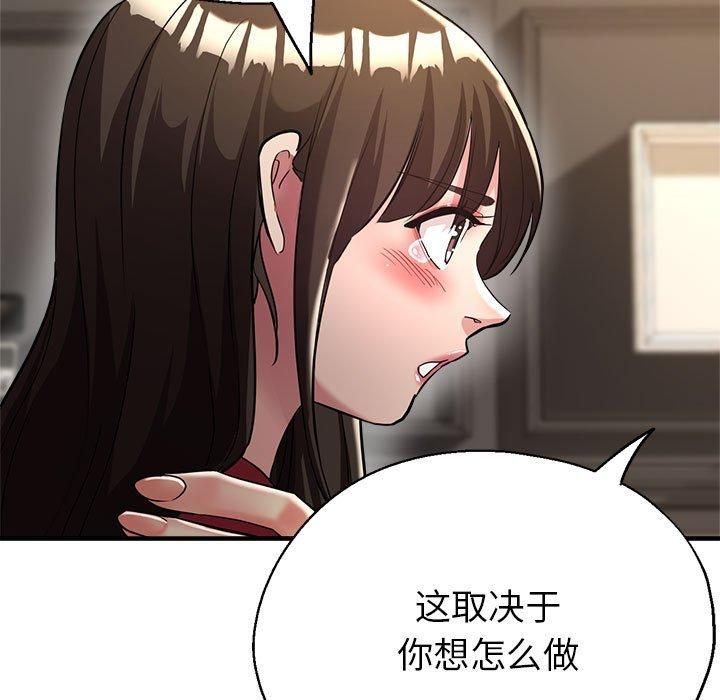 亲家的女人们第27话