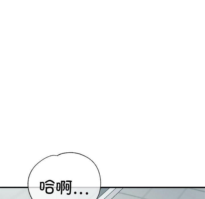 亲家的女人们第27话