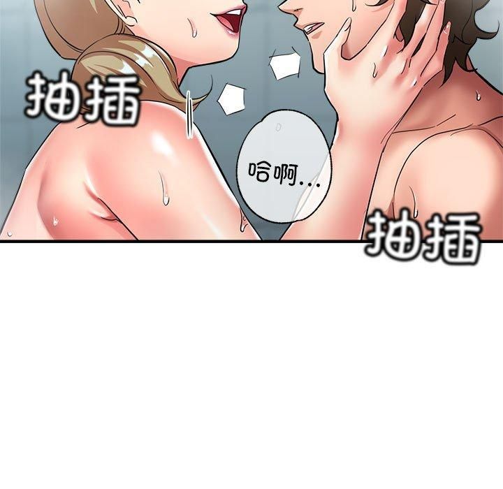 亲家的女人们第27话