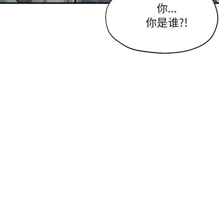 亲家的女人们第27话