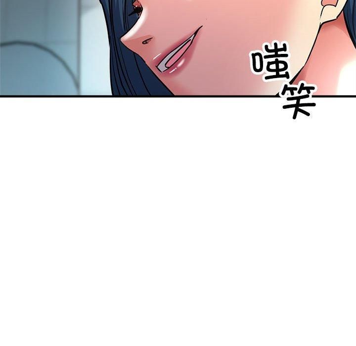 亲家的女人们第27话