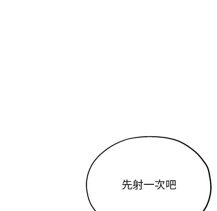 亲家的女人们第27话