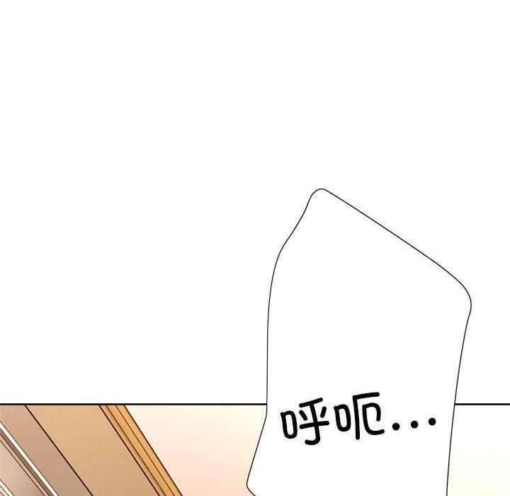 亲家的女人们第27话