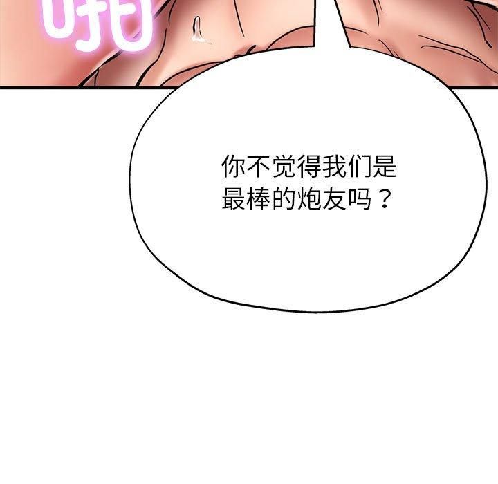 亲家的女人们第27话