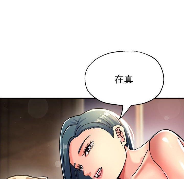 亲家的女人们第27話