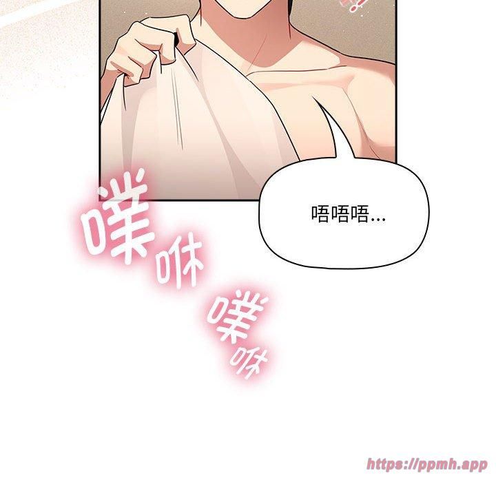 疫情期间的家教生活第139话