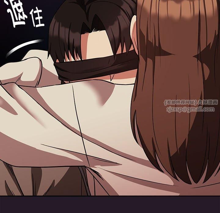 下班后的例行恋爱第29话