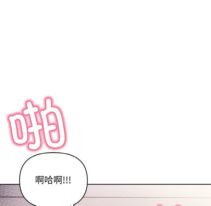 情侣游戏第14话