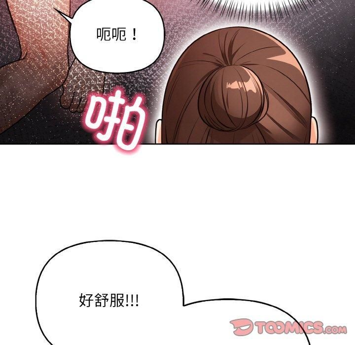 情侣游戏第14话