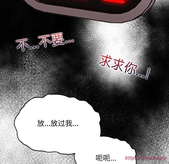 《情侣游戏》第14话