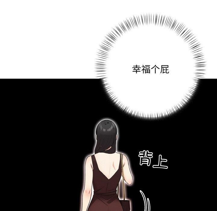 情侣游戏第14話
