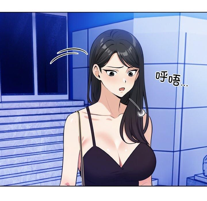 《情侣游戏》第14话