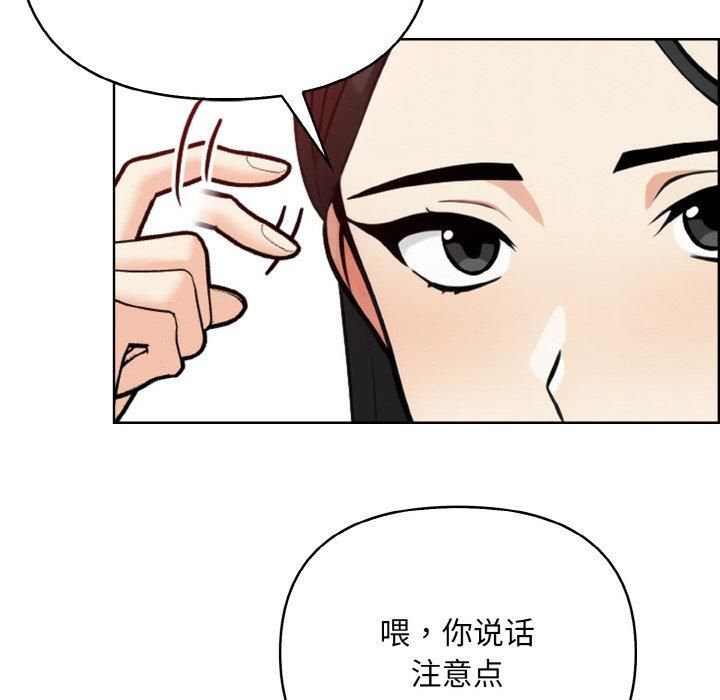 情侣游戏第14話