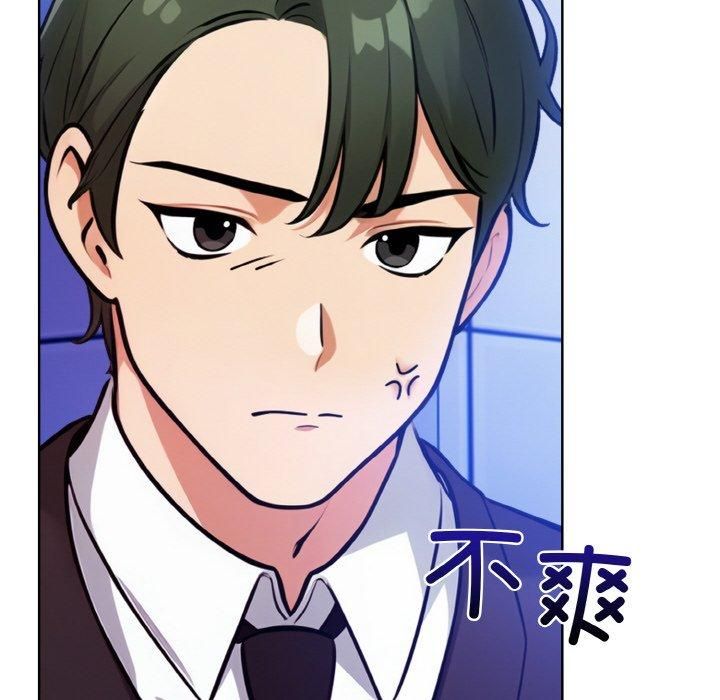 情侣游戏第14话