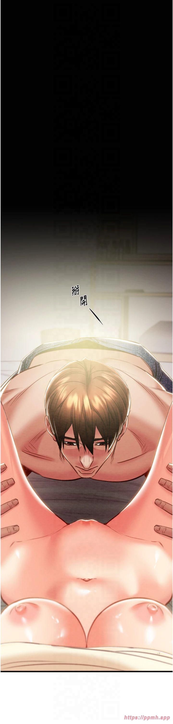 掠奪行動第28話-妳的身體真的很色