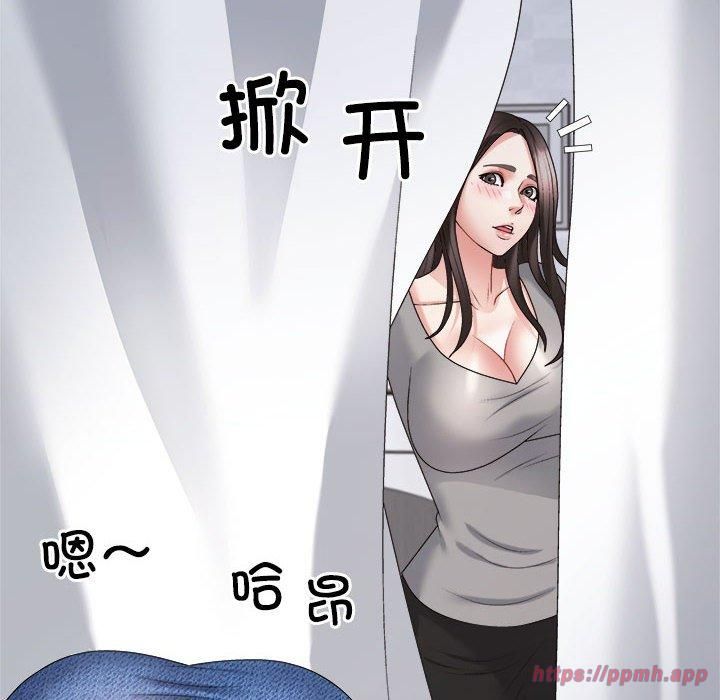 不同寻常的爱第22话