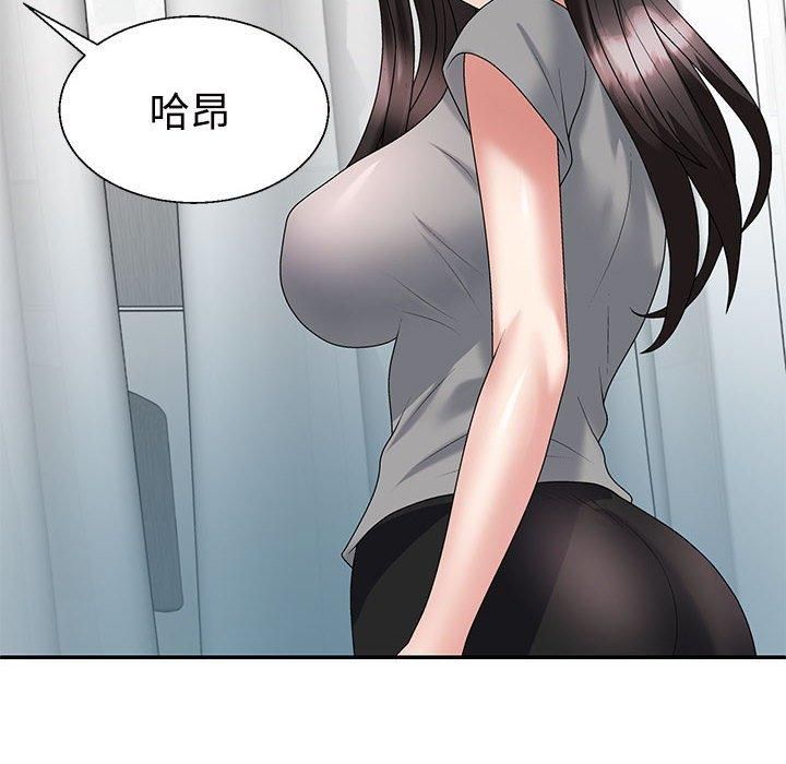 不同寻常的爱第22话