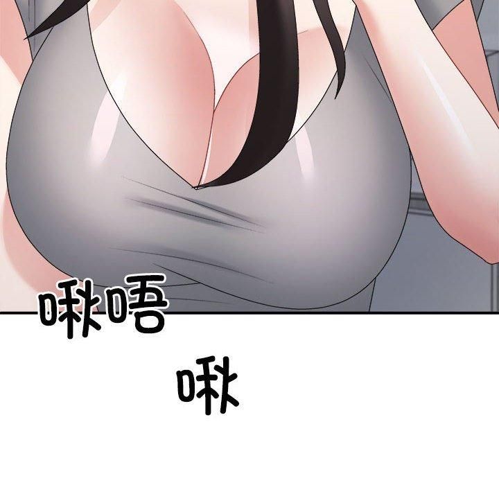 不同寻常的爱第22话