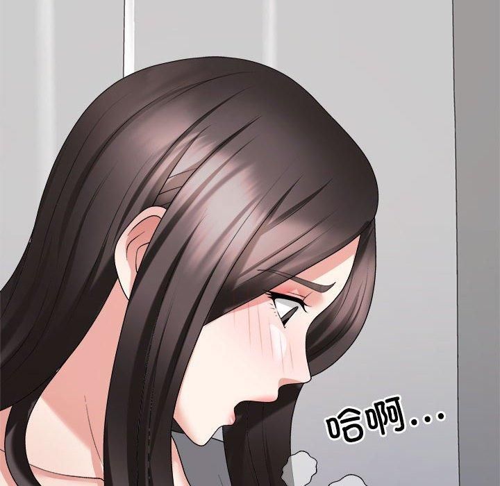 不同寻常的爱第22话