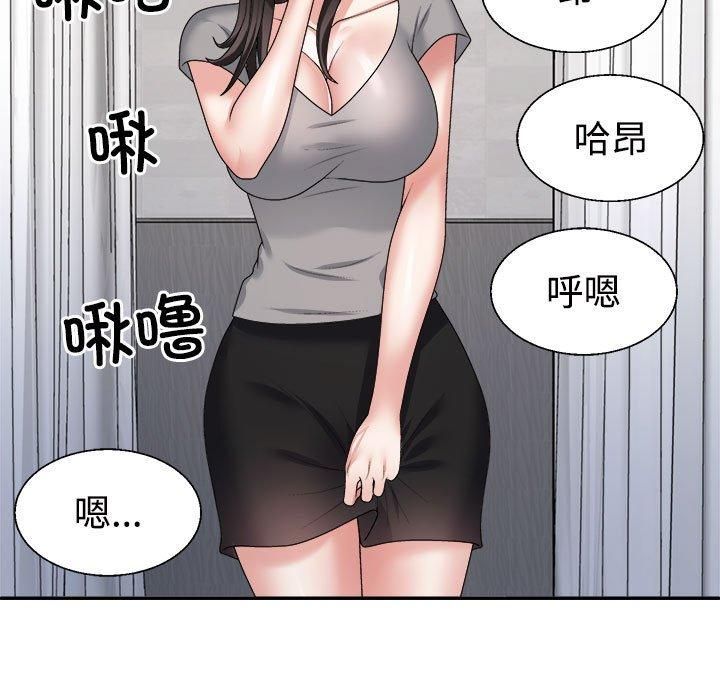 不同寻常的爱第22话