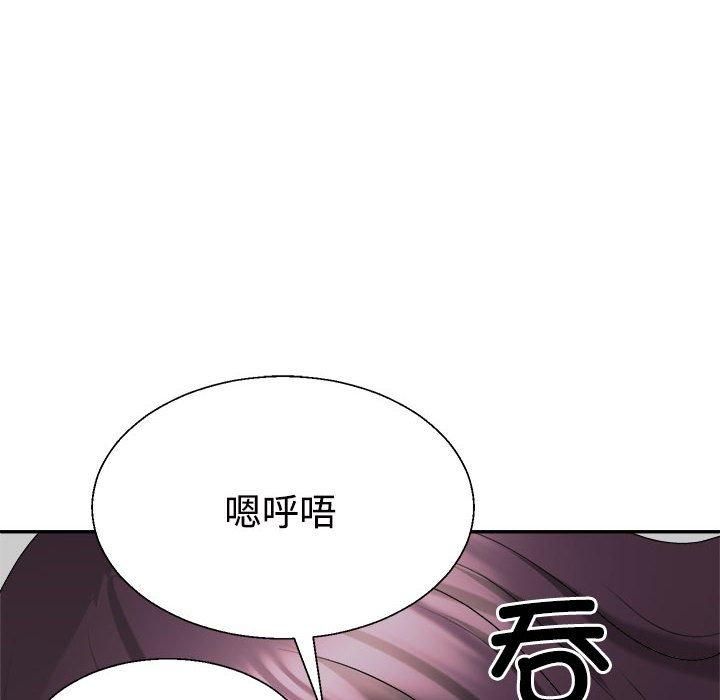 不同寻常的爱第22话
