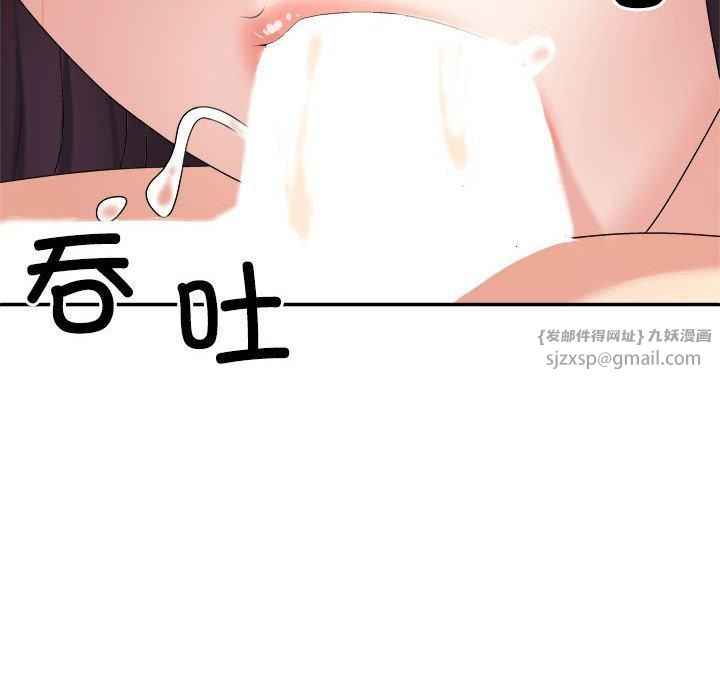 不同寻常的爱第22话