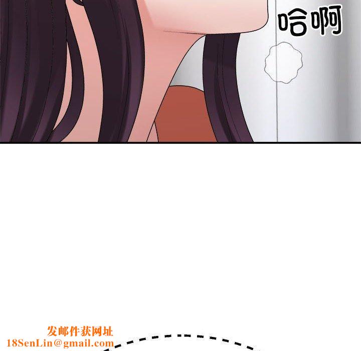 不同寻常的爱第22話